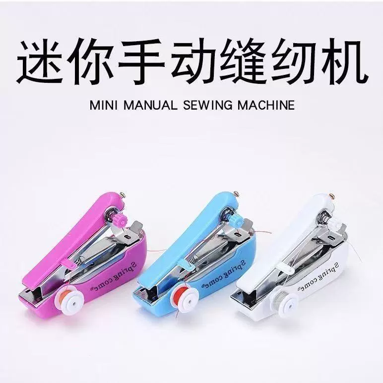 Ручной маленький швейная машина Портативный мини миниатюрный ручной простой шитой одежды артефакт вышивка портной ручной