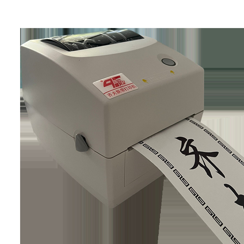Elegy couplet ribbon printer Elegy couplet paper printer 4