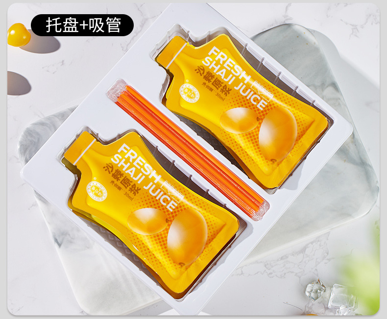 Sea Buckthorn Puree Juice Concentrate Ningxia Origin OEM Private Label Bulk Supply quality and texture