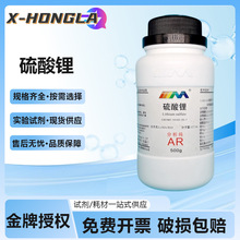 ï һˮ  AR500gCAS:10102-25-7Wԇ