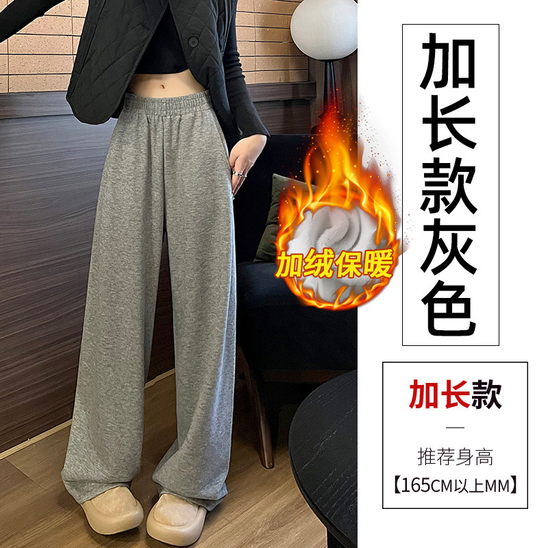 羊绒香蕉卫裤女2025秋冬新款高腰垂感休闲运动米白色直筒阔腿长裤|undefined