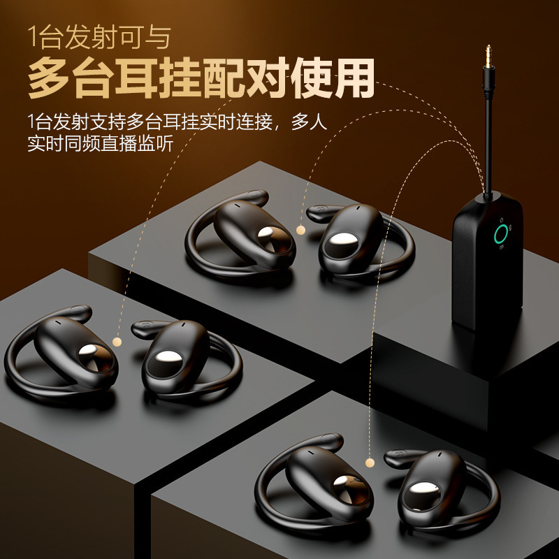 2025新款监听耳机高音质挂耳式无线降噪手机直播游戏耳返声卡耳机|undefined