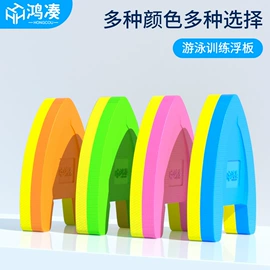 瑜伽垫;游泳辅助用品;泡沫轴