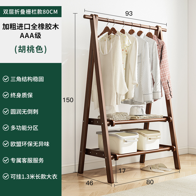 Percha de madera maciza piso dormitorio hogar percha moderna minimalista interior perchero ropa simple percha