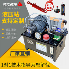 Һ��վҺ��ϵ�y���� Һ����վ늴��y�͸��ͱÙC�� С��Һ��վ����