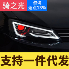 专用于大众速腾大灯总成改装LED大灯A5款LED日行灯流水转向灯