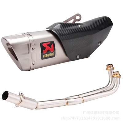 Section Scorpio Exhaust Pipe Full | Motorcycle exhaust pipe - 6