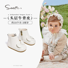 Snoffy斯纳菲宝宝学步鞋2023冬季新款婴儿真皮软底学步鞋加绒皮鞋