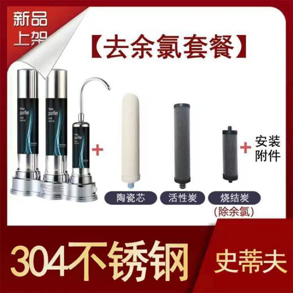 Level 3 Purification Basic model+3 cores (1 set of cores)