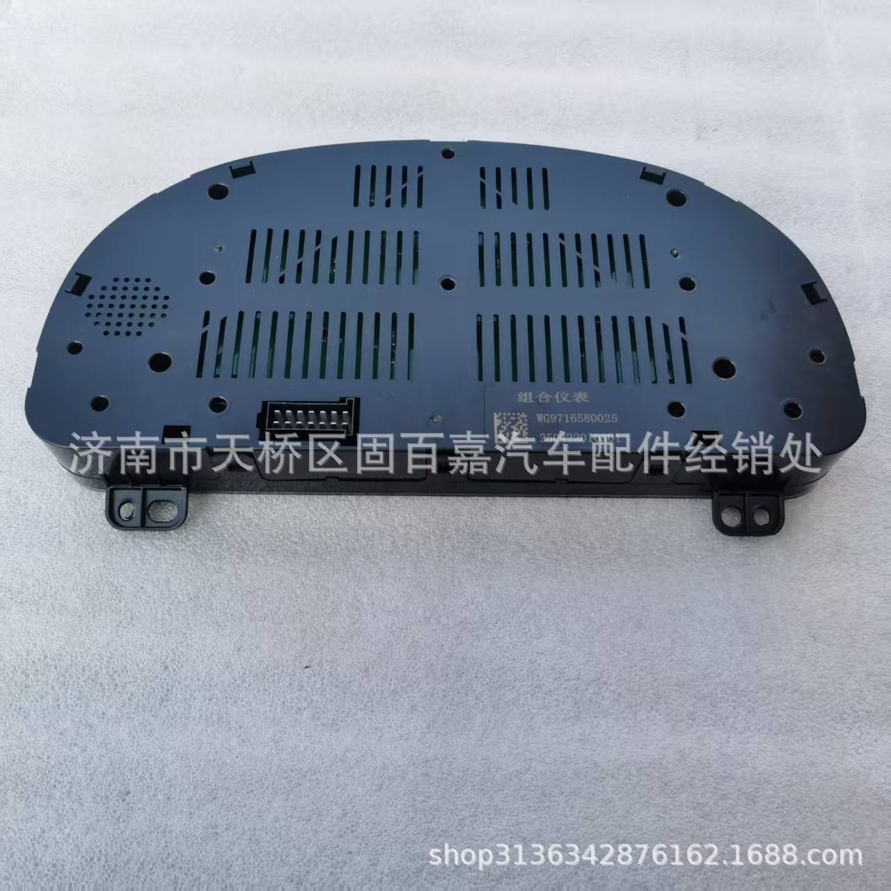Howo Combination Instrument (Cmic) Wg9716580025 Combination Instrument Howo