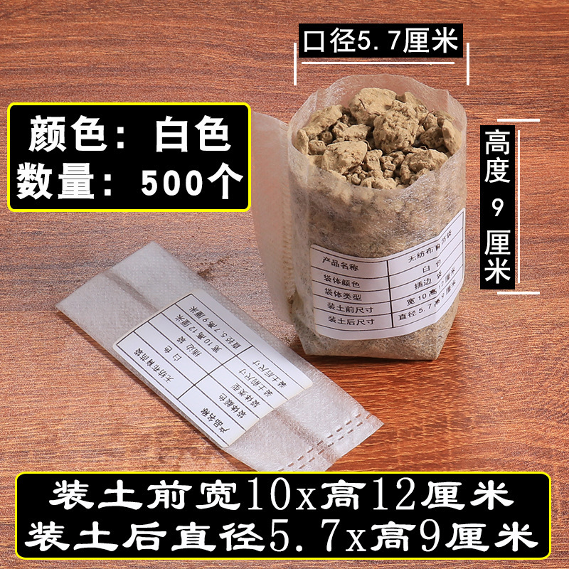 苗床苗トレイ栄養袋苗カップ植栽美しい植物バッグ肥厚ツリーバッグ庭の植木鉢不織布苗バッグ|undefined