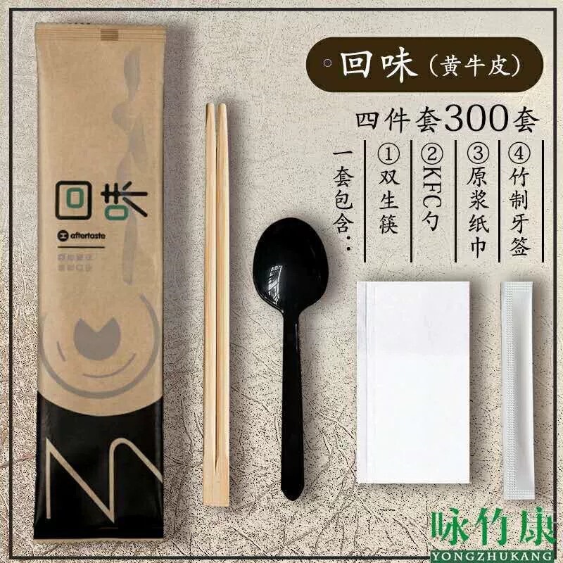割り箸 4点セット 食器セット クラフト紙 ステンレススプーン テイクアウト包装スプーン 4本箸|undefined