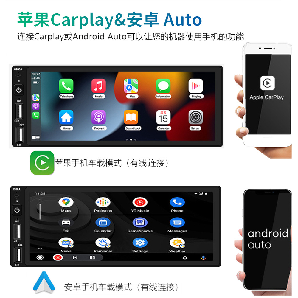 6.86inch Single-DIN Wired CarPlay Car MP5 Bluetooth Connected FM Rearview Mirror Car Player