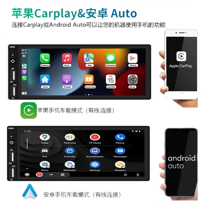 Car mp5 Car MP5 Bluetooth Connected