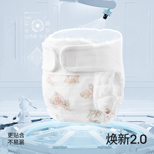 婴儿纱布尿布裤可洗新生宝宝专用芥子兜布戒子尿布训练裤透气防水