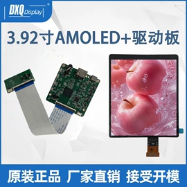 LCD显示屏;OLED显示器件;OLED屏