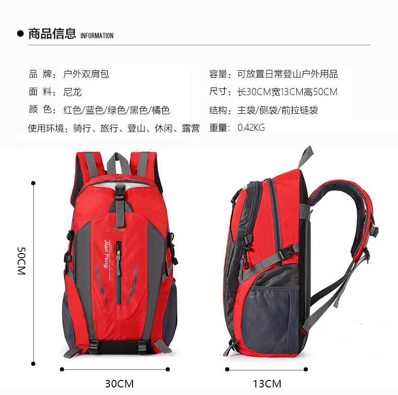 Tragbarer Outdoor-Wanderrucksack 40L großes Fassungsvermögen Farbblockierungs-Reiserucksack leichter Kurzstrecken-Reiserucksack Sport-Wanderrucksack