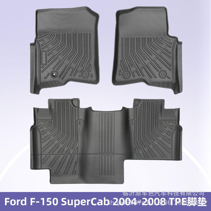 Para Ford F - 150 SuperCab 2004 - 2008 TPE Footpad 3D All Weather Footpad