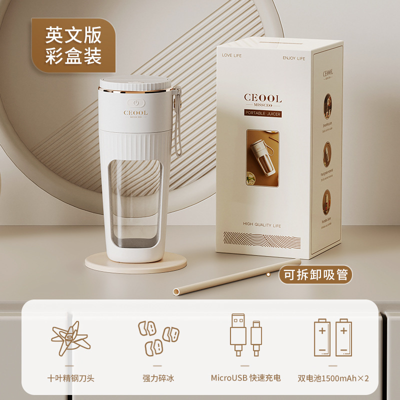 クロスボーダージューサーカップポータブル小型家庭用ポータブルジュースマシン多機能電動フレッシュジュースマシンジューサー|undefined