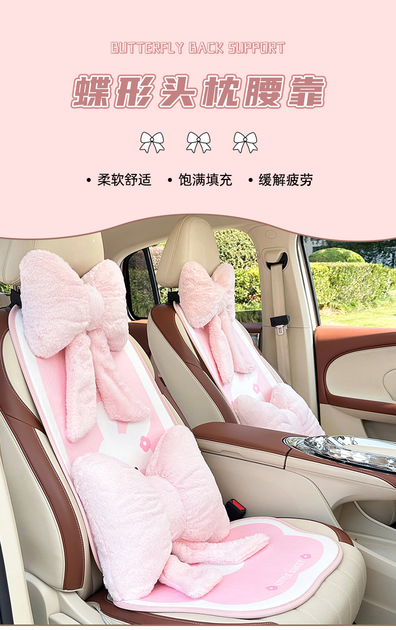 Blue Rain Original Plush Car Headrest and Lumbar Support with Cute Bow, Neck Pillow for Car, Comfortable Waist Support Car Pillow