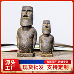 北欧风创意摩艾石像家居客厅书房桌面摆件复古作旧工艺品装饰品