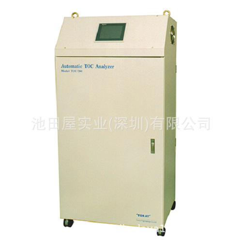 池田屋严选 tor-ay-東-レ 高灵敏度自动总有机碳分析仪 TOC-780H