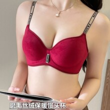 丝绒超厚5cm小胸聚拢内衣女显大加厚平胸专用馒头杯字母肩带文胸