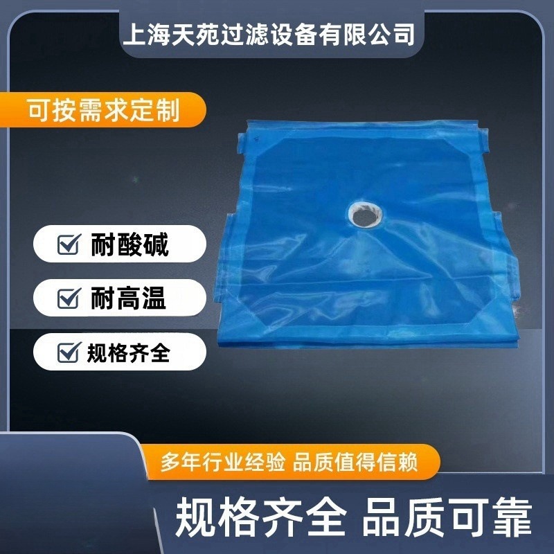纤维滤布污水滤布耐酸碱 化工工业过滤蓝色单丝锦纶丙纶涤纶滤布