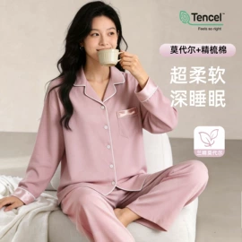 保暖套装;女式T恤;女士家居服