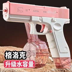 Cross-border electric water gun Glock children's fully automatic burst charging Internet celebrity boys summer water toys wholesale