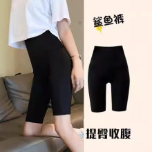 鲨鱼短裤五分打底裤女夏薄款瘦腿外穿芭比收腹提臀瑜伽裤骑行裤子