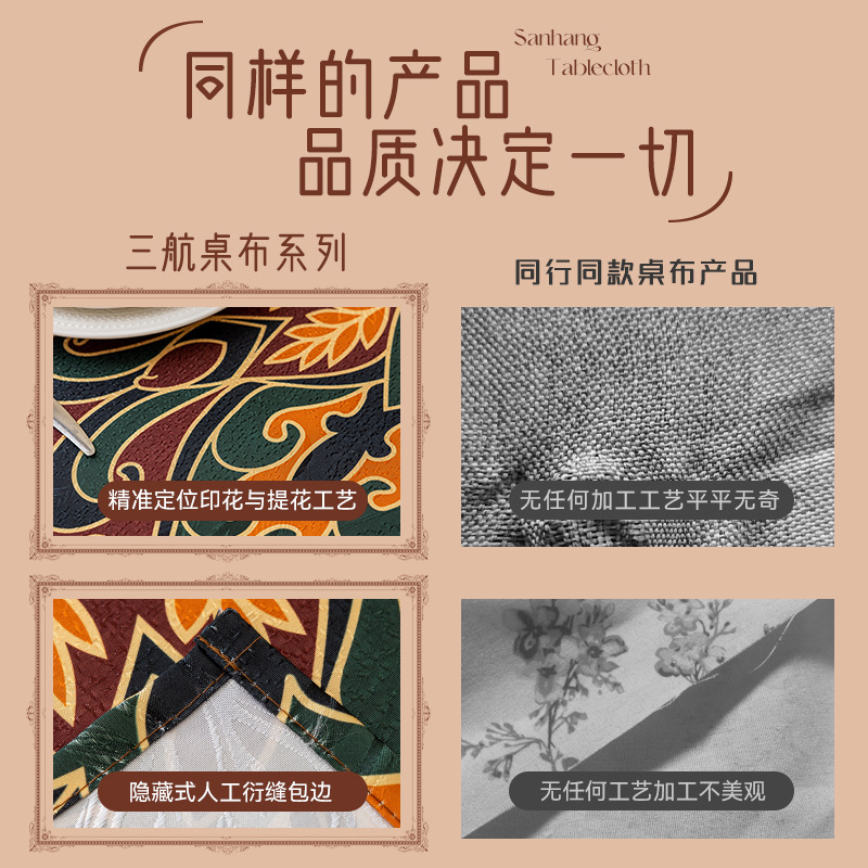 Mantel jacquard estilo retro Mumbaak, mantel festivo, antiarrugas, grueso, para el hogar, restaurante, mesa de centro