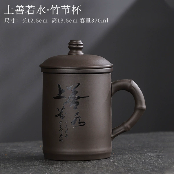 Исинская бамбуковая чашка «Shangshan Ruoshui», простая упаковка
