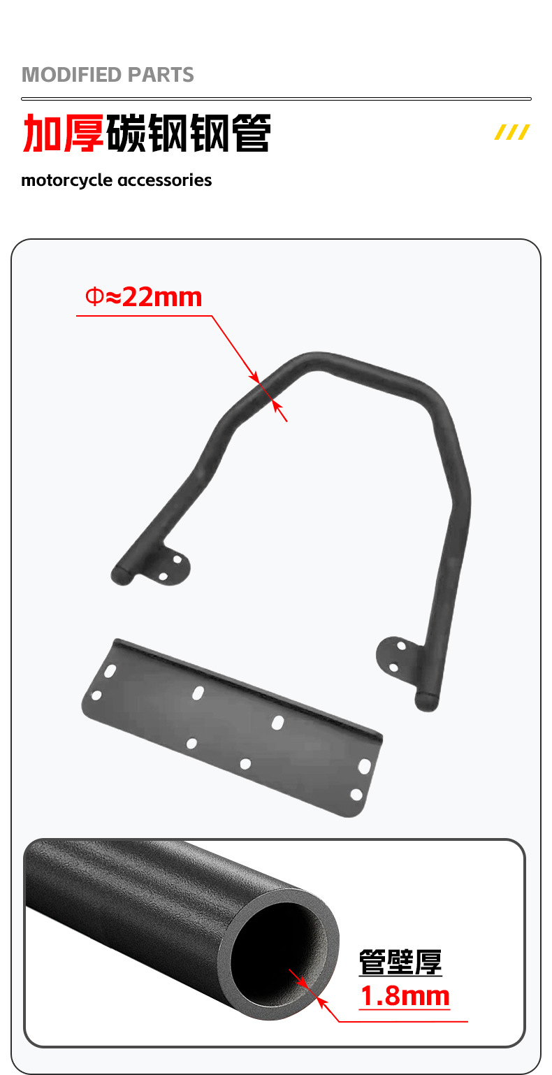 Suitable for Shengshi Qidian G1/G2 Rear Armrest Reinforced Rear Handle Rear Passenger Grip Rear Rack Motorcycle Modification