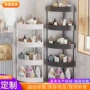 三角多层整理洗漱储物架