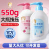 Yumeijing children Milk Body Soap 550g moist Moisture baby Shower Gel Wash and care men and women Children Body Wash