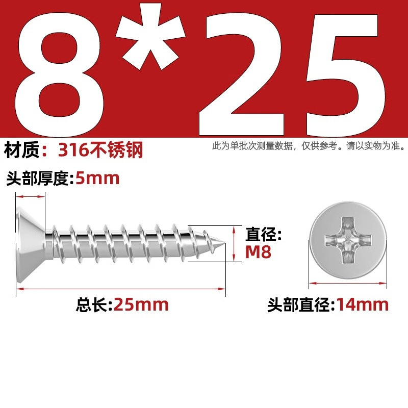316ステンレス十字沈頭タッピングねじ延長平頭木ねじ2m 2.2m 2.6m 3m 3.5m 4m 5m 6|undefined