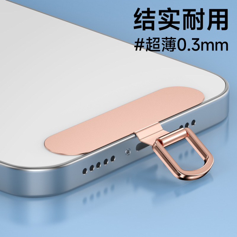 高品質携帯電話ストラップガスケット超薄型ステンレス鋼携帯電話チェーンクリップ金属バックパッチ吊り下げピース接続ピース|undefined
