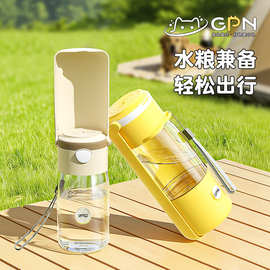狗狗外出水杯便携式宠物饮水器狗喝水喂水随行杯小狗水壶户外用品