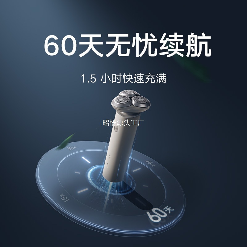 Mijia 電気シェーバー S101 メンズシェーバー S301 全身洗える 3枚刃 フローティング|undefined