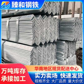 潮州冲孔三角铁量批 接地镀锌角钢带孔	幕墙支架4号国标角钢条