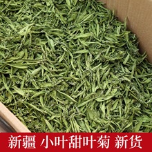 l~؛  ~С~~ ɢbș ă