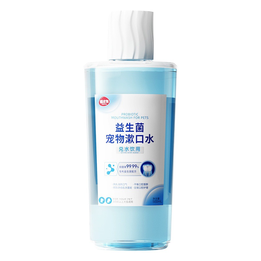 Hippie perro probióticos enjuague bucal 500ml perro gato limpieza dental agua limpieza oral cuidado aliento fresco