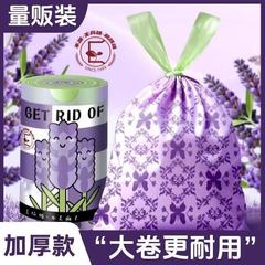 大きくて厚いラベンダーの香りの巾着式ゴミ袋、家庭用、持ち運び可能、キッチン、寮、蚊よけプラスチック袋