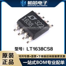 LT1638CS8#TRPBF LT1638CS8 zӡ1638 bSOP-8 ԭbƷF؛ic