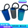 定制工作家用启动电容器