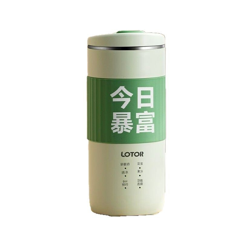 LOTORポータブル直飲豆乳製造機家庭用全自動小型ミニ破壁機1人無濾過豆乳製造機|undefined