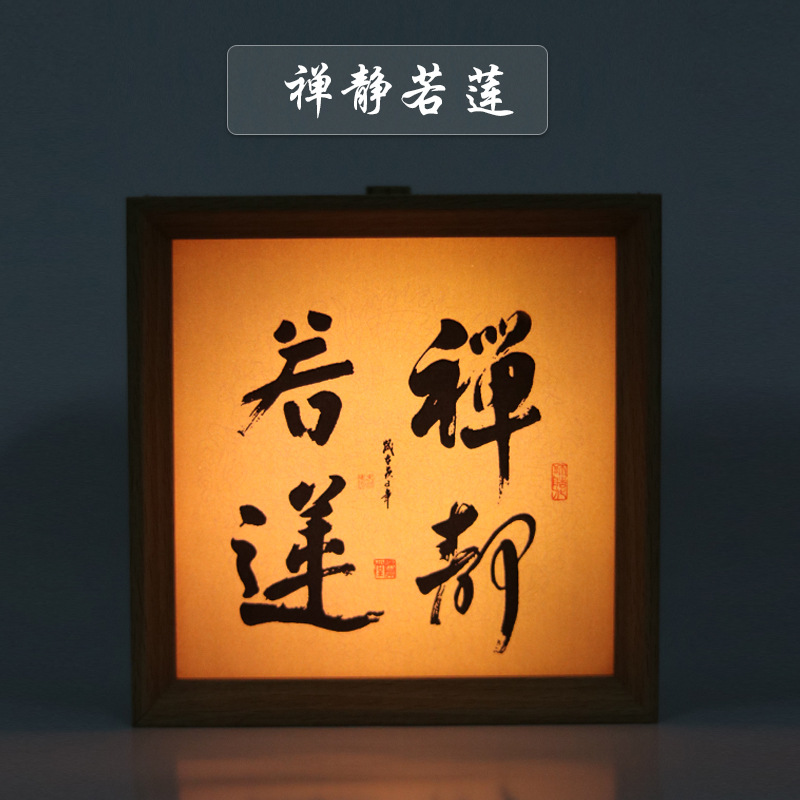 젠 징 루 올리 안