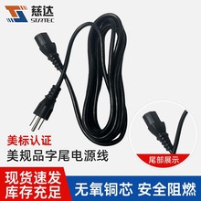 �м��x��Ҏ���ٲ��Դ�� 3*0.824ƽ����X�C�䌣�����ü��~о