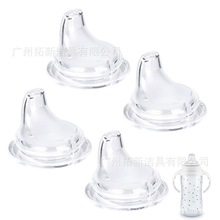 �羳4���b��Q���z�����cNUK Learner Cup & Active Cup��������